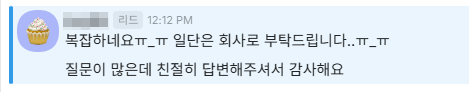 보내 주신 메시지 7. 질문이 많은데 친절히 답변해 주어 고맙다는 내용